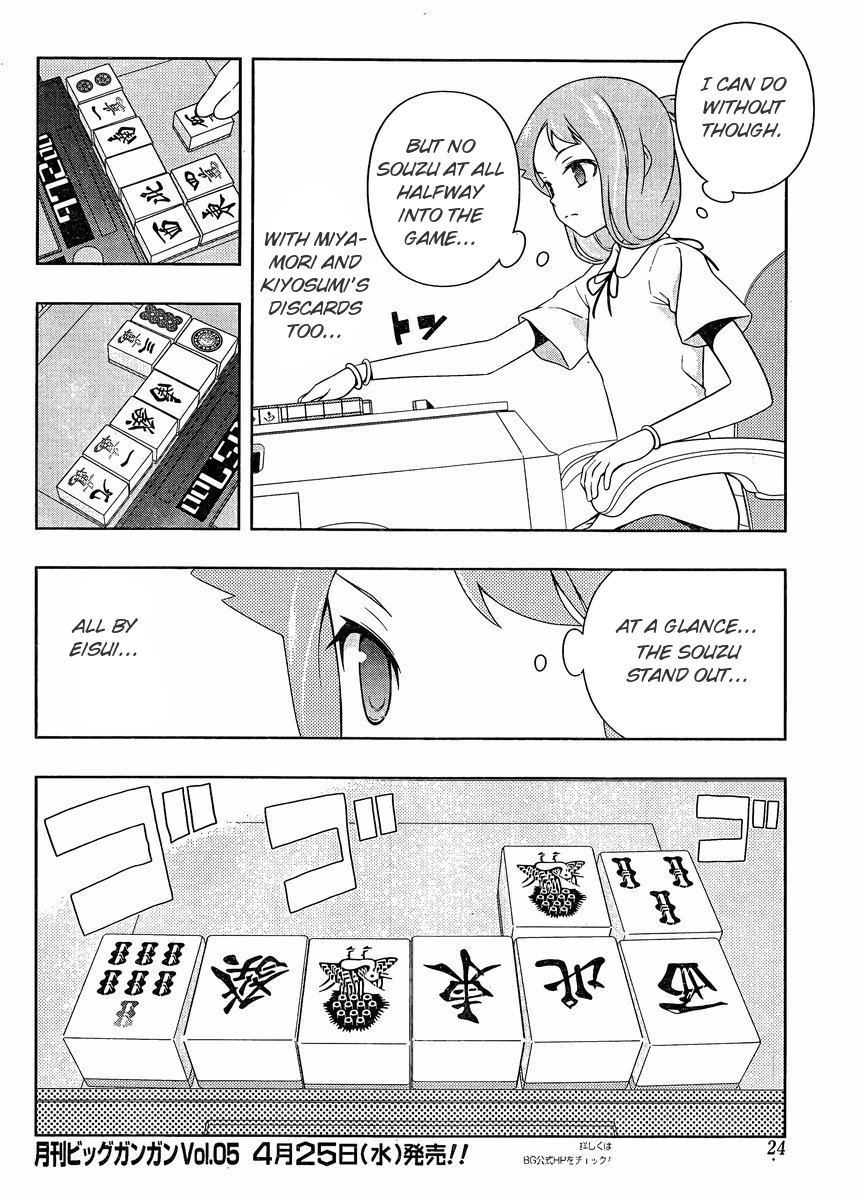 Saki Chapter 96 - Page 12