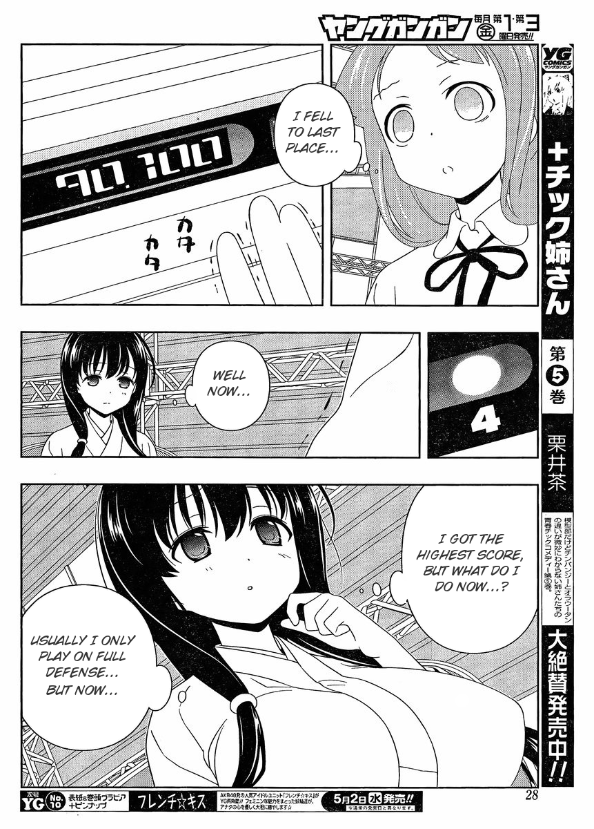 Saki Chapter 96 - Page 16