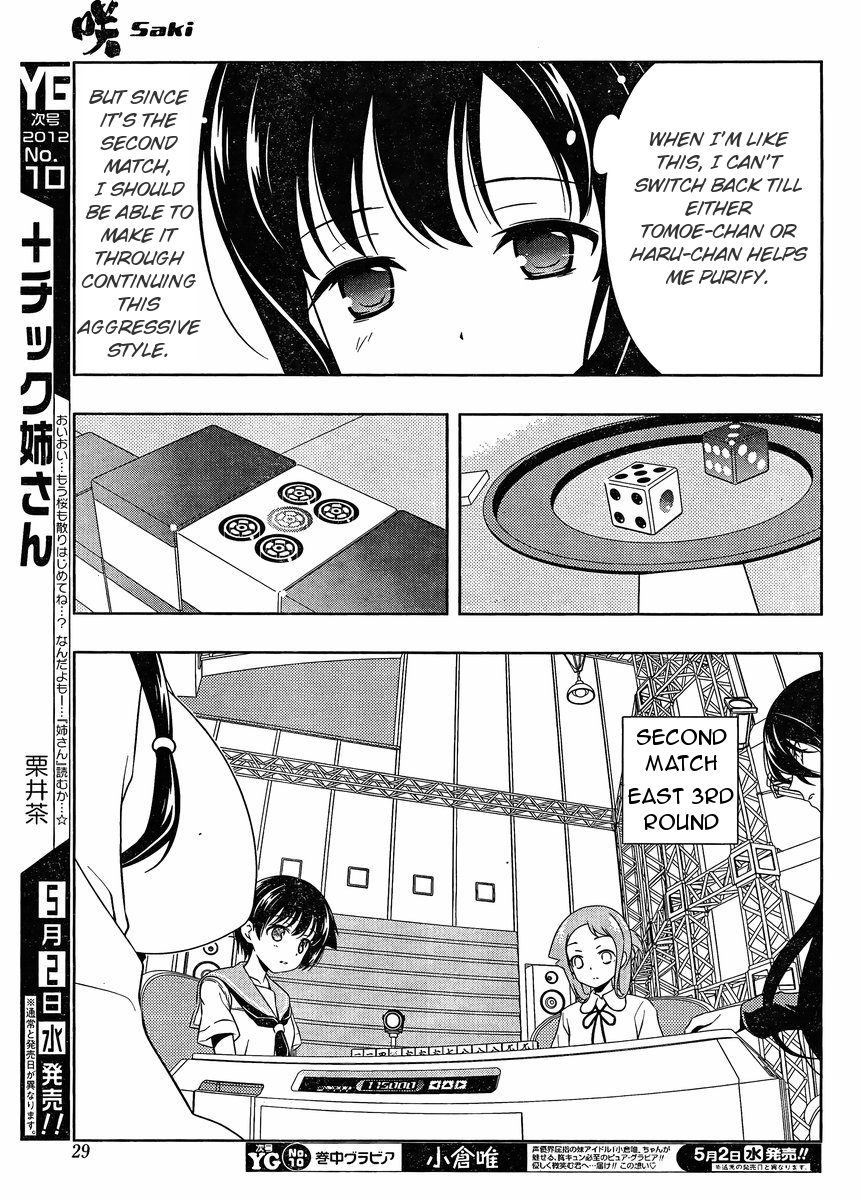 Saki Chapter 96 - Page 17