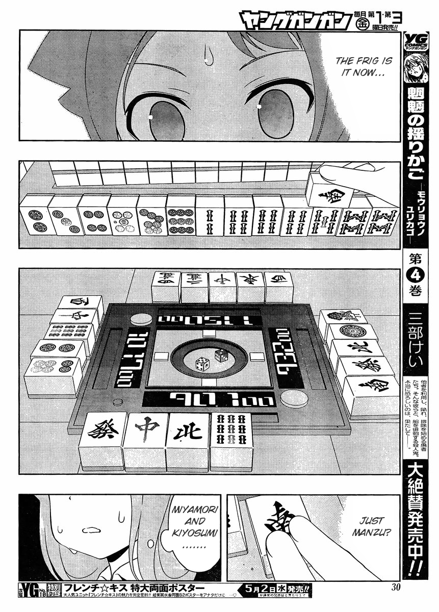 Saki Chapter 96 - Page 18