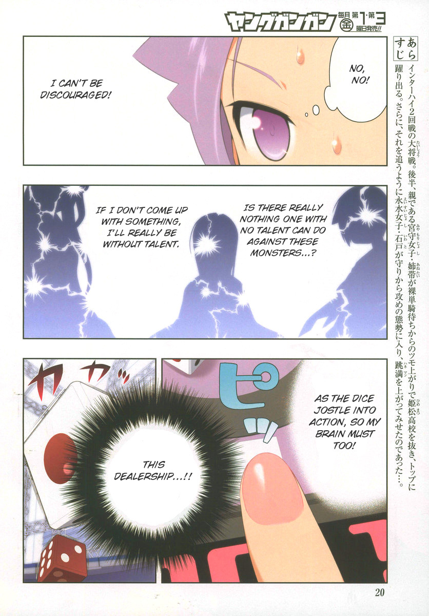 Saki Chapter 96 - Page 8