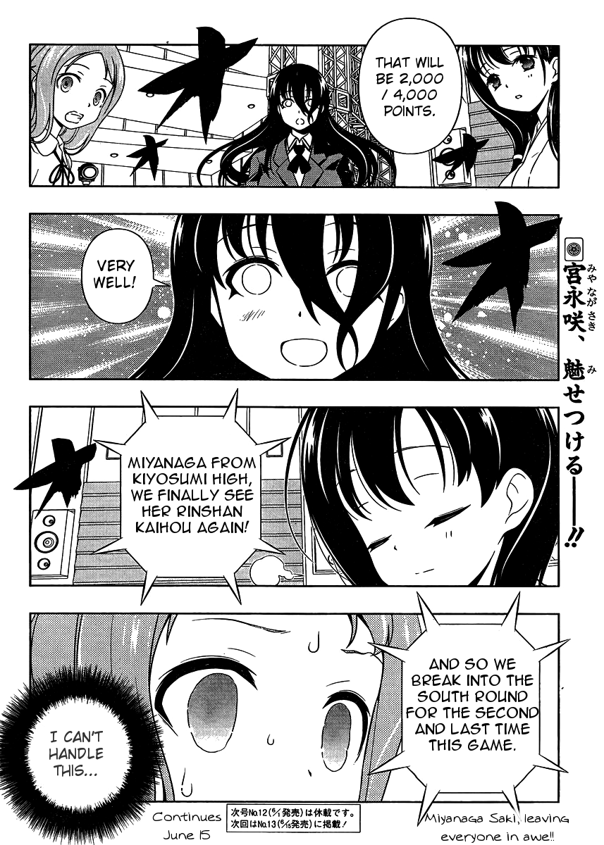 Saki Chapter 97 - Page 13