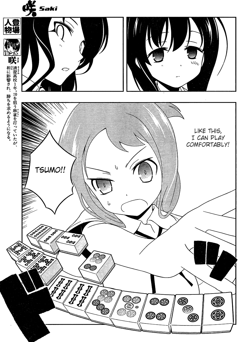 Saki Chapter 97 - Page 4