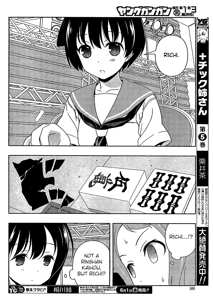 Saki Chapter 97 - Page 7