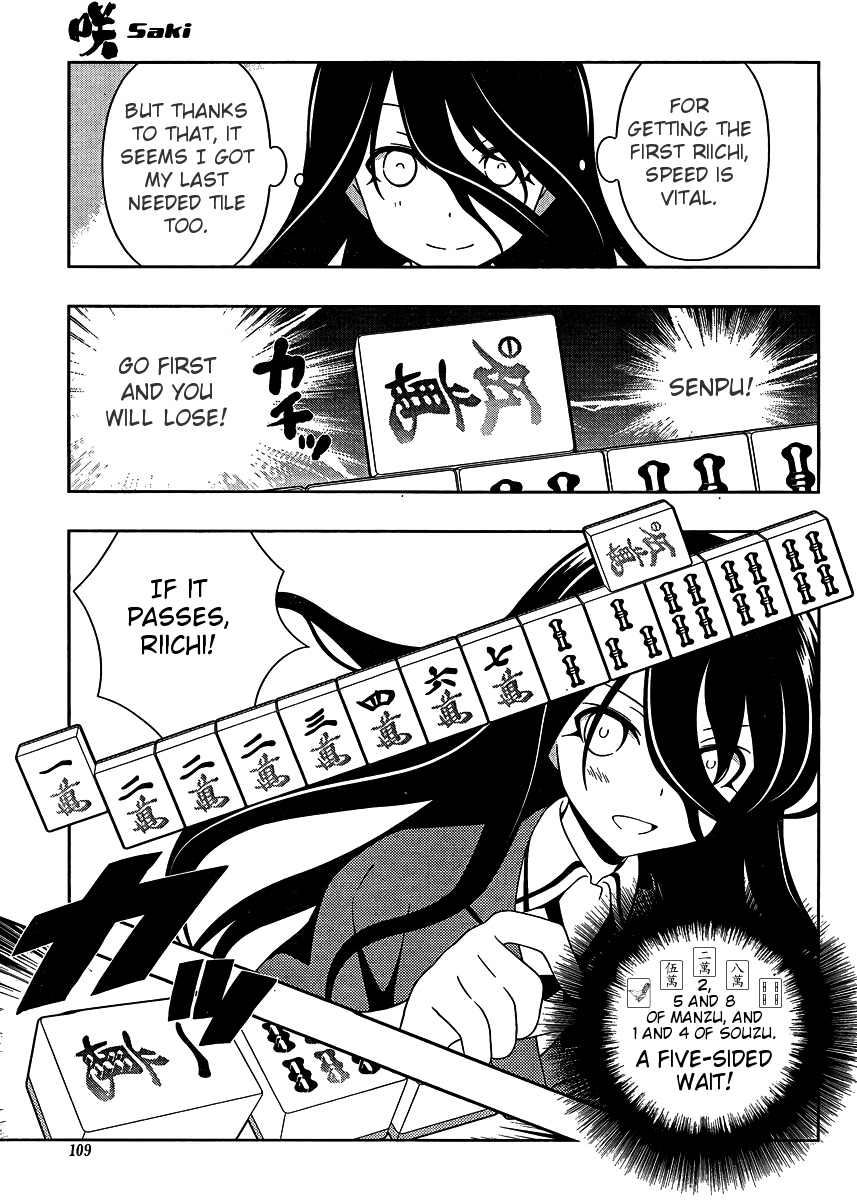 Saki Chapter 97 - Page 8