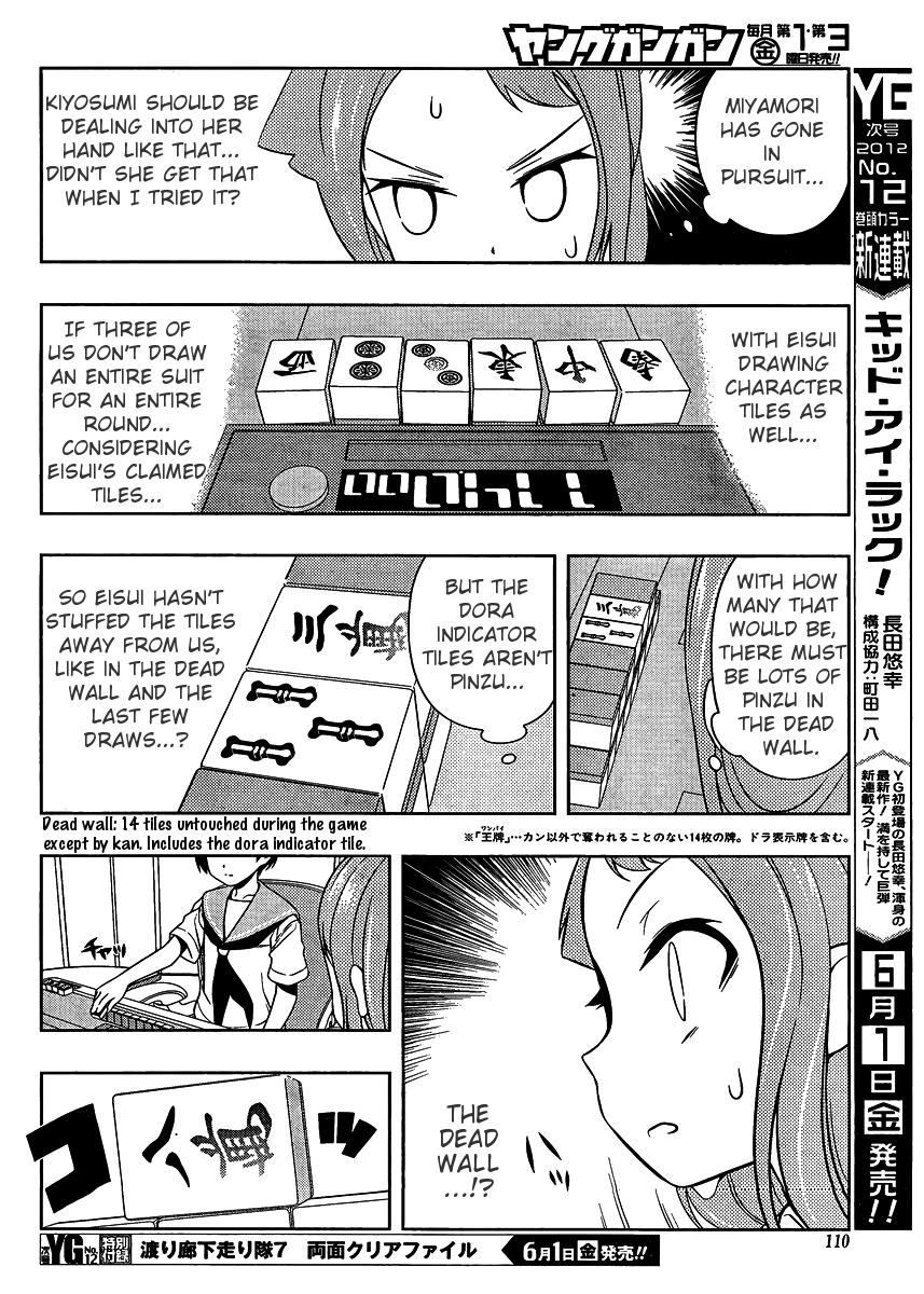 Saki Chapter 97 - Page 9
