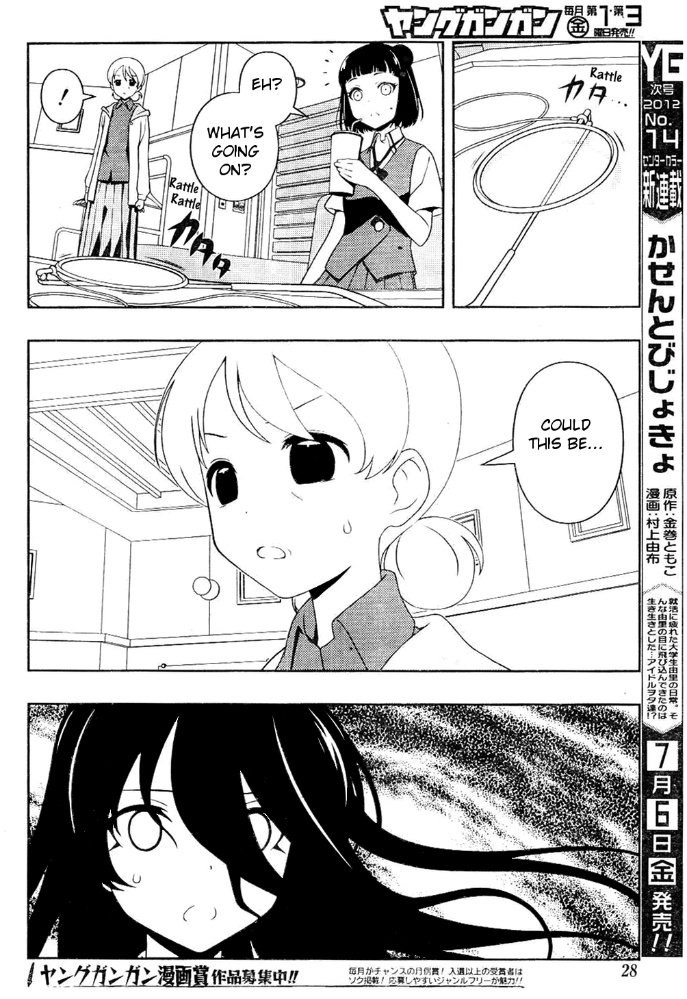 Saki Chapter 98 - Page 11
