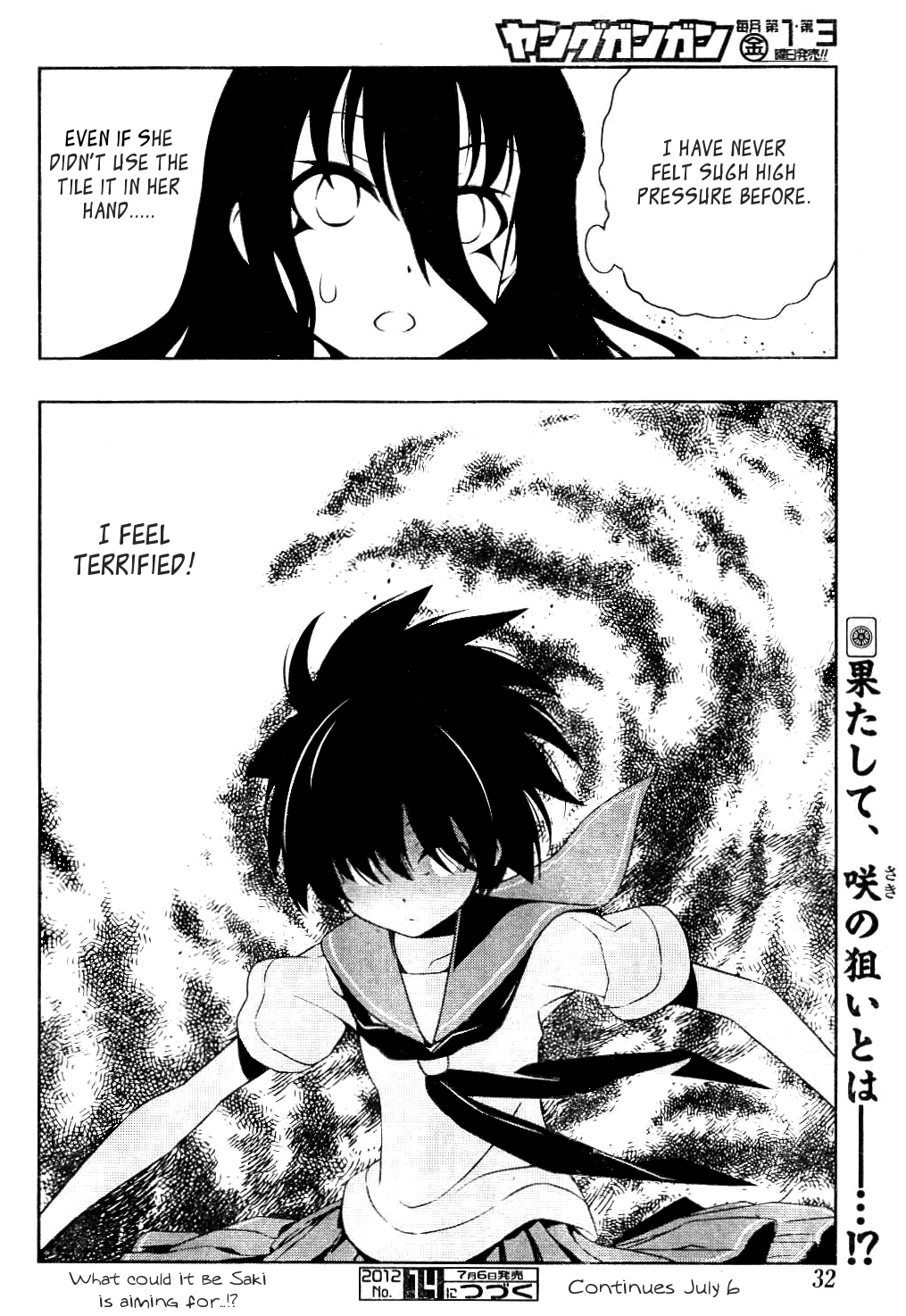 Saki Chapter 98 - Page 14