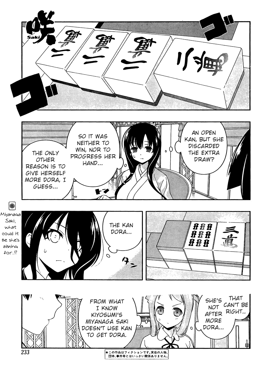 Saki Chapter 99 - Page 1