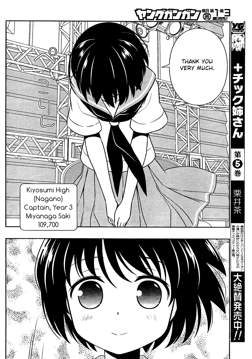 Saki Chapter 99 - Page 12