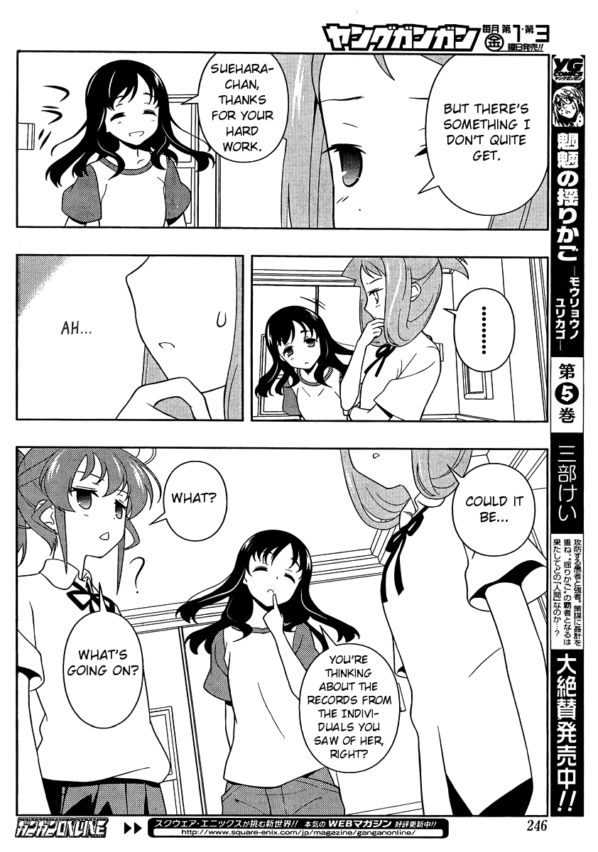 Saki Chapter 99 - Page 14