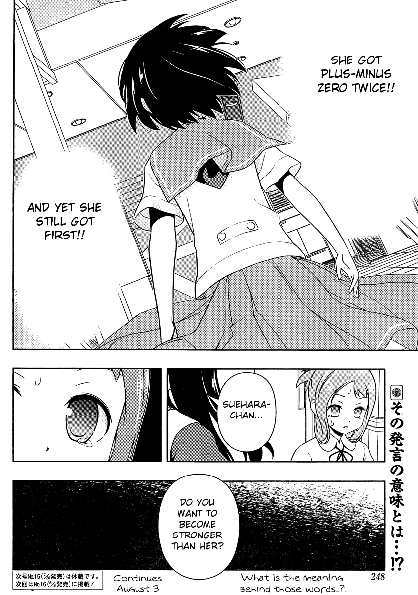 Saki Chapter 99 - Page 16
