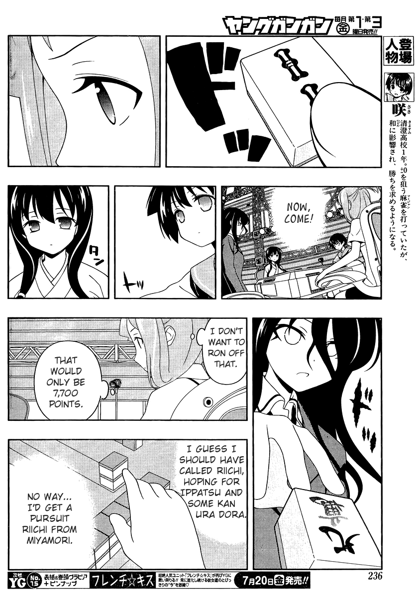 Saki Chapter 99 - Page 4