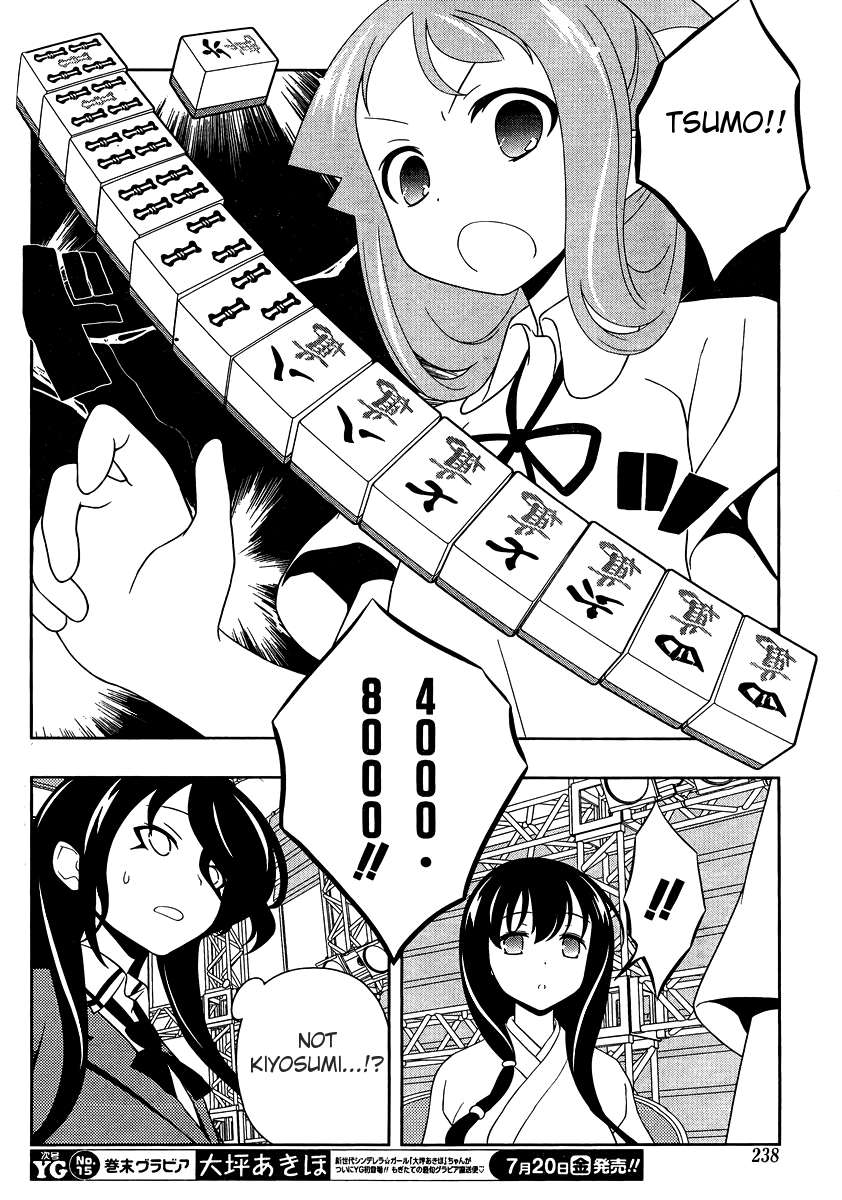 Saki Chapter 99 - Page 6