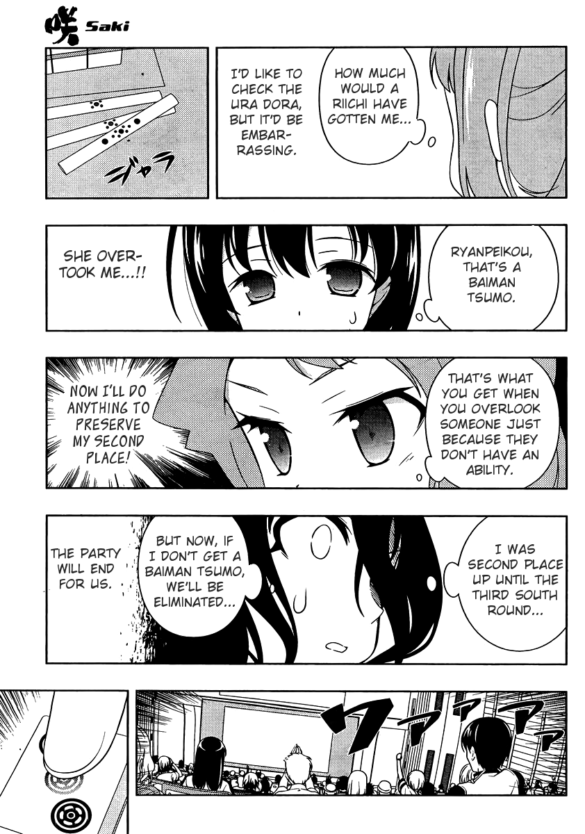 Saki Chapter 99 - Page 7