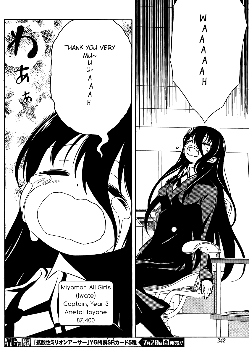 Saki Chapter 99 - Page 10