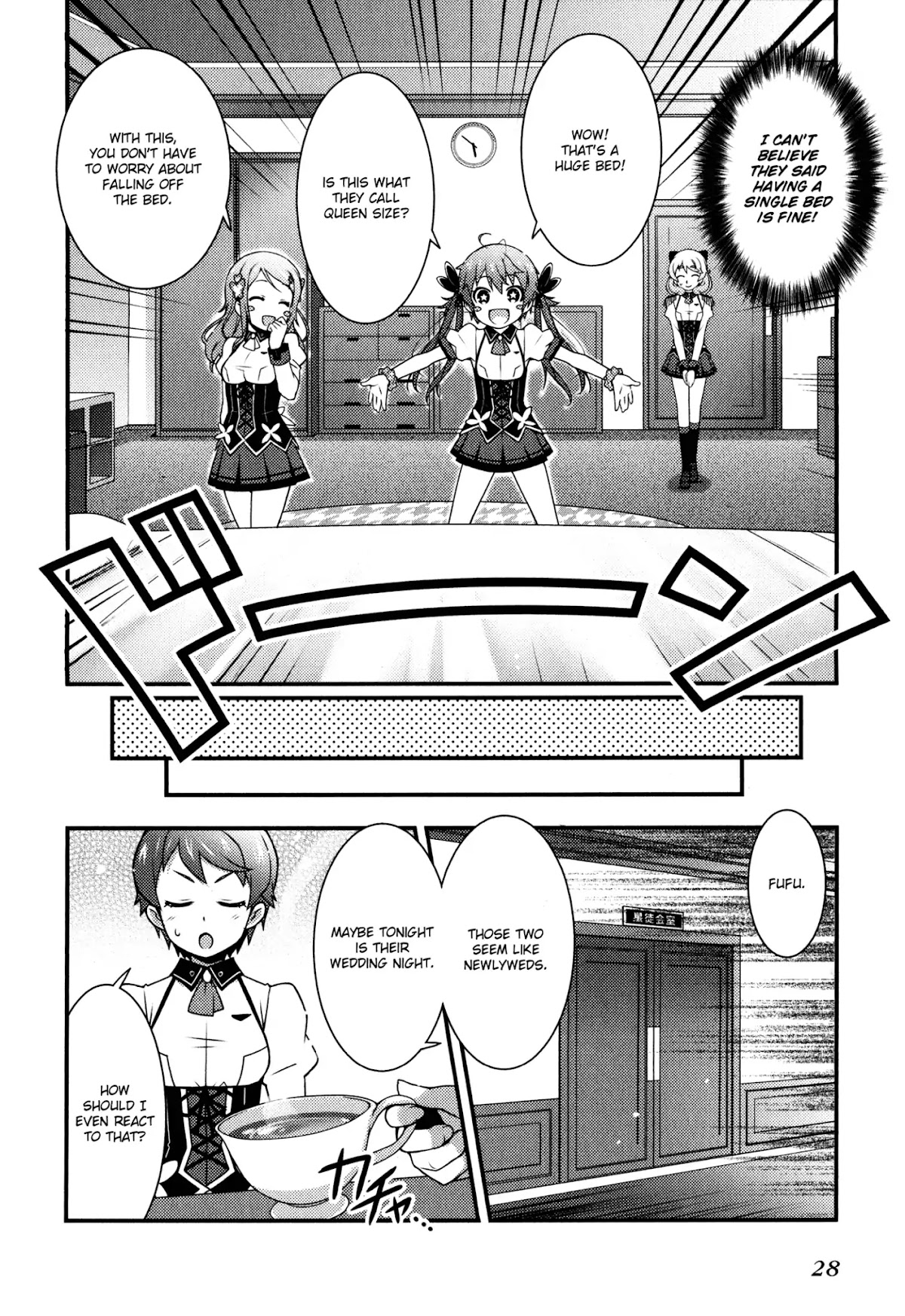 Sakura Nadeshiko Chapter 1 - Page 25