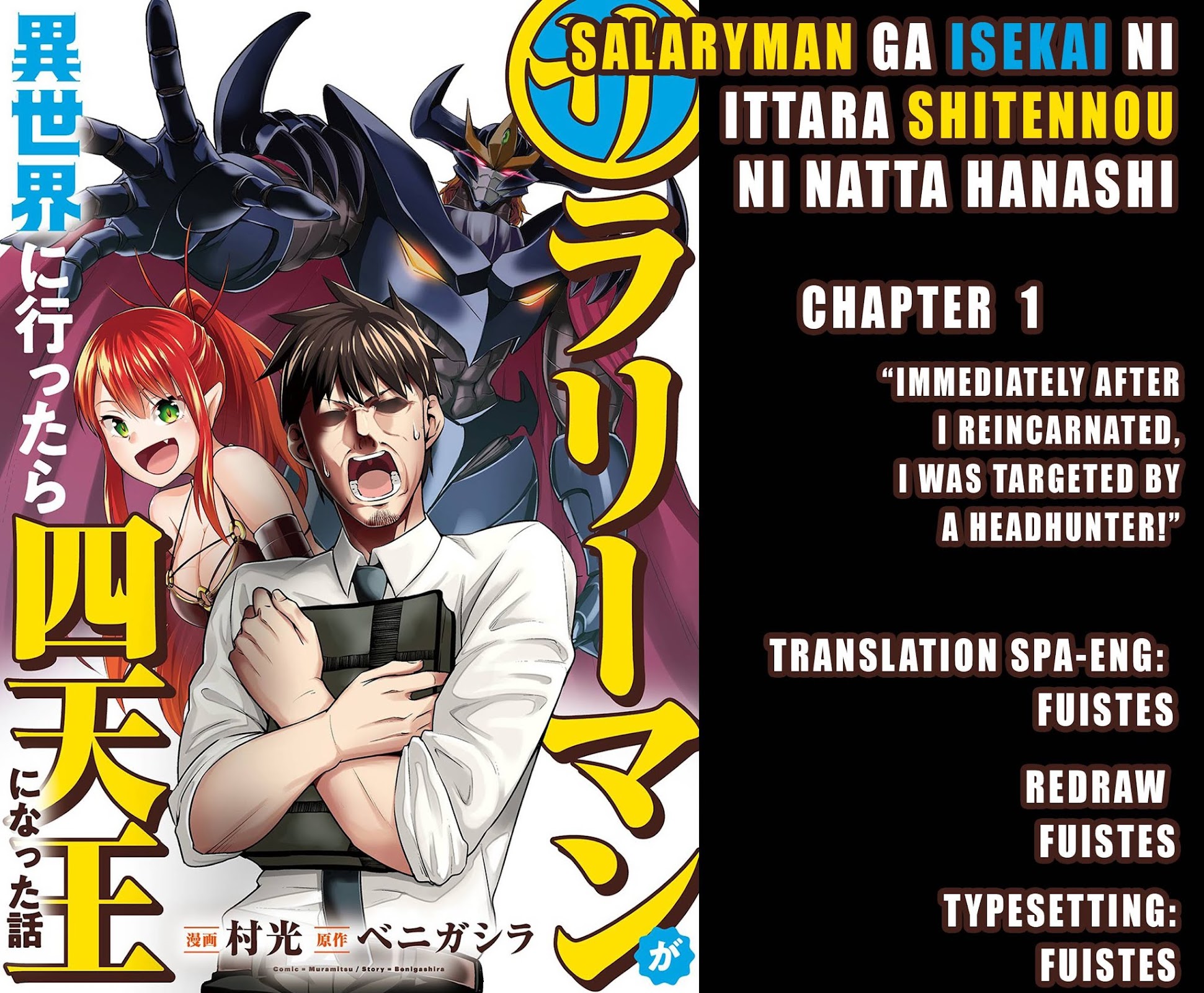 Salaryman ga Isekai ni Ittara Shitennou ni Natta Hanashi Chapter 1 - Page 1