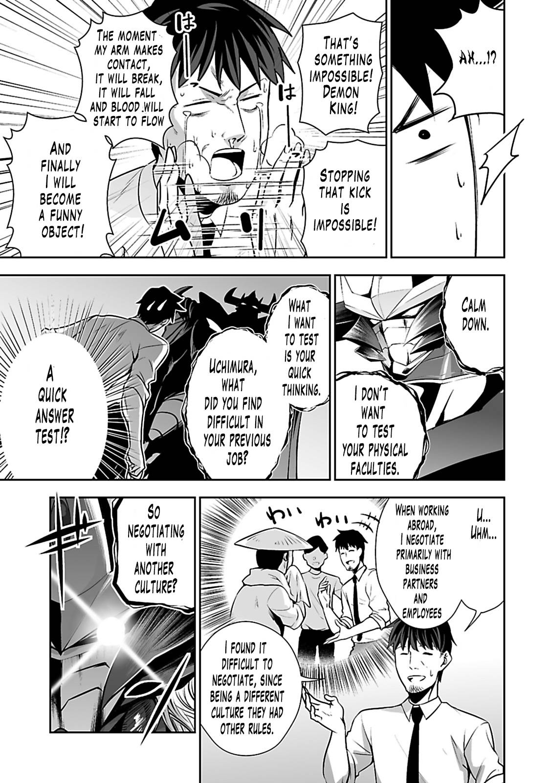 Salaryman ga Isekai ni Ittara Shitennou ni Natta Hanashi Chapter 1 - Page 21