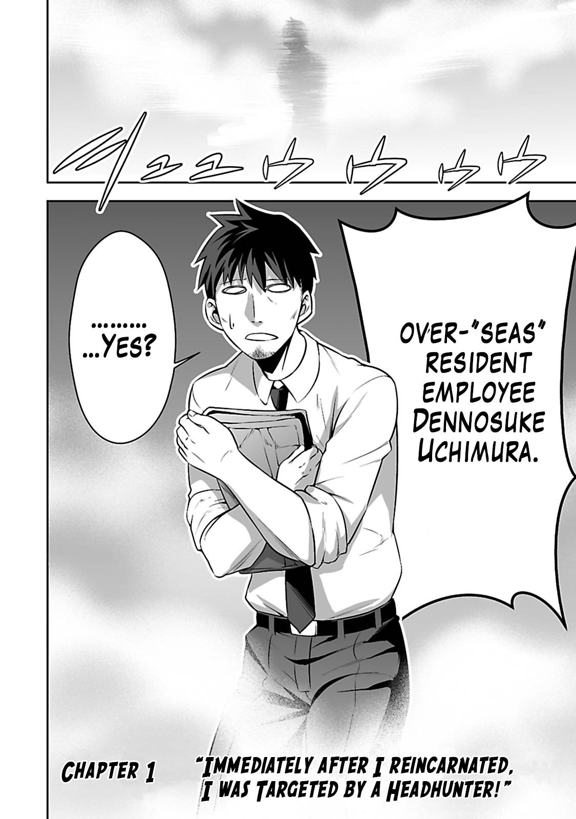 Salaryman ga Isekai ni Ittara Shitennou ni Natta Hanashi Chapter 1 - Page 6