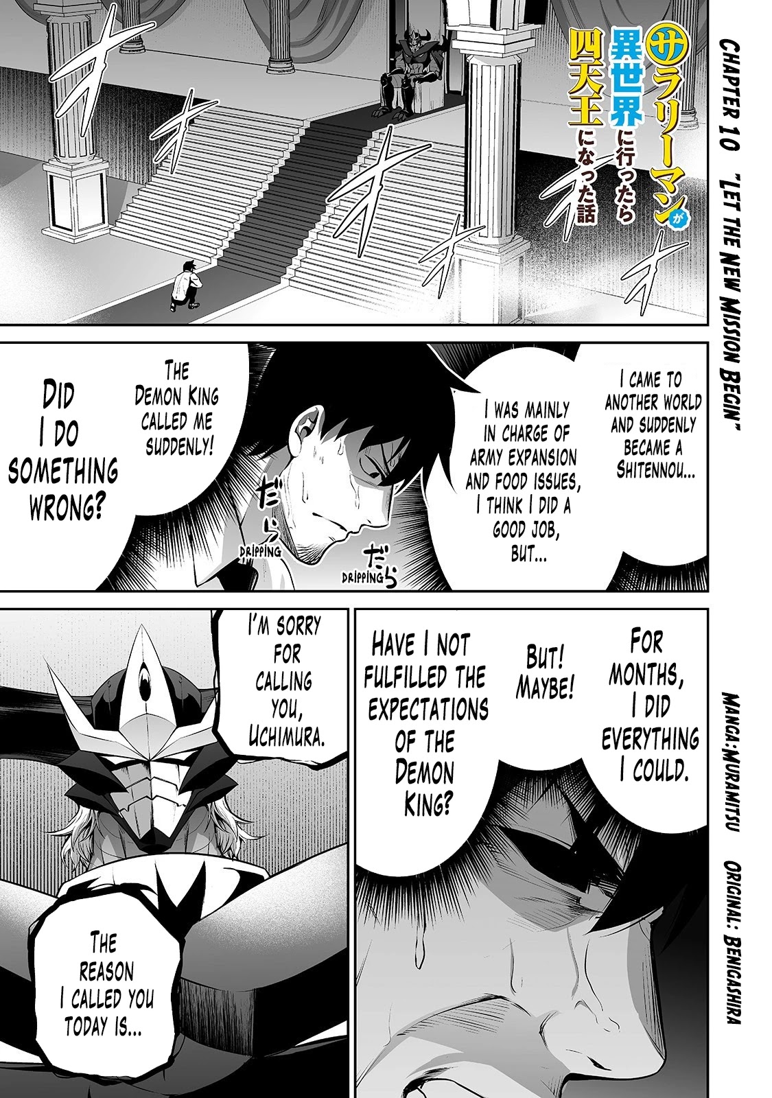 Salaryman ga Isekai ni Ittara Shitennou ni Natta Hanashi Chapter 10 - Page 3