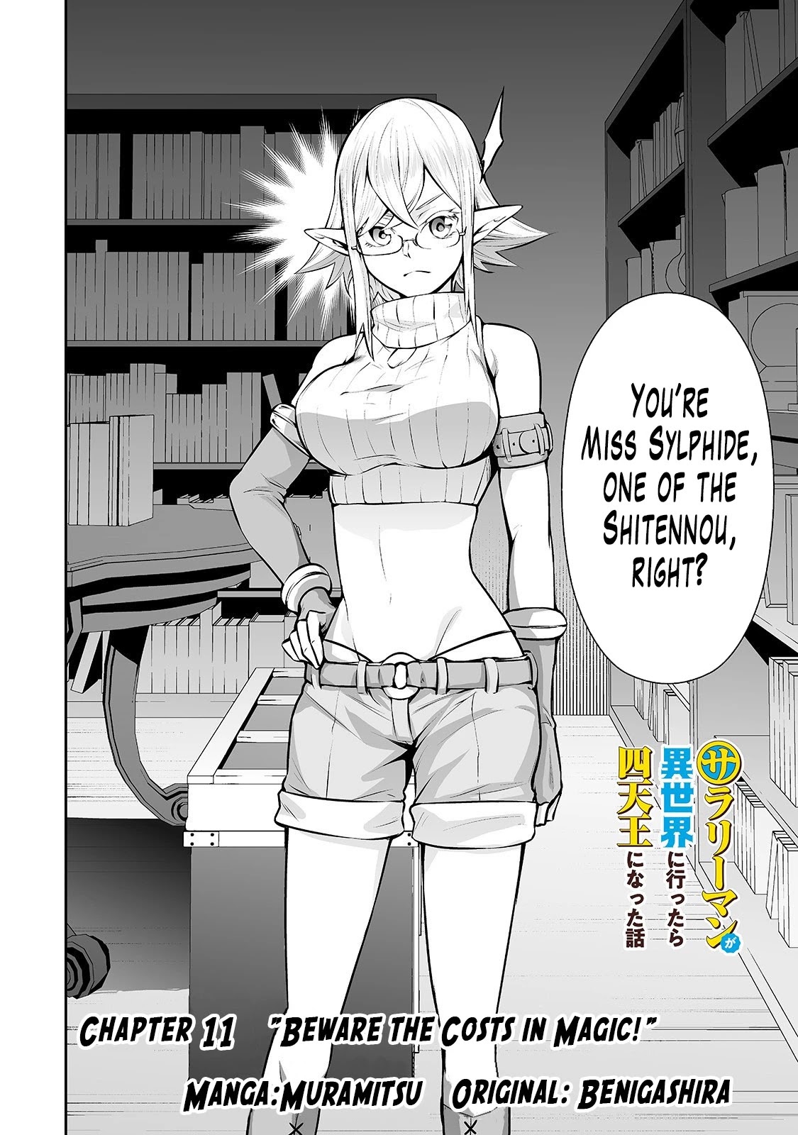 Salaryman ga Isekai ni Ittara Shitennou ni Natta Hanashi Chapter 11 - Page 3