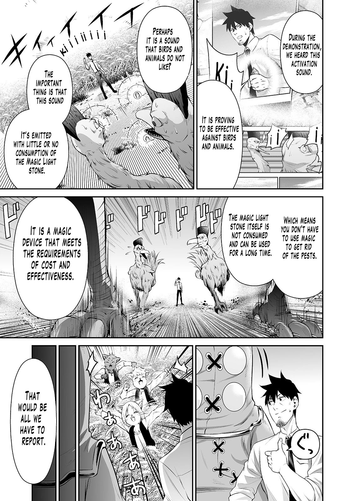 Salaryman ga Isekai ni Ittara Shitennou ni Natta Hanashi Chapter 13 - Page 4