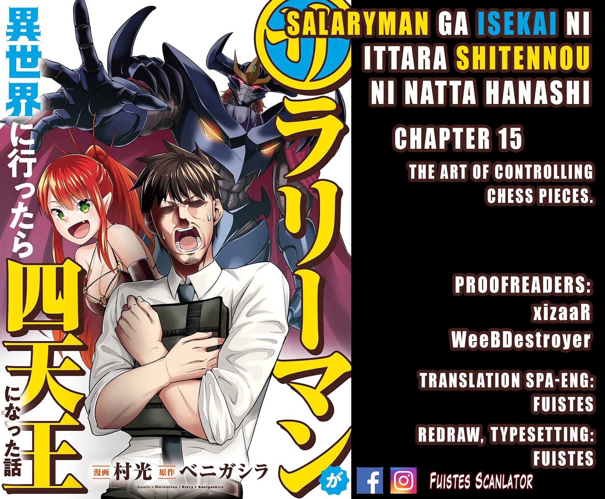 Salaryman ga Isekai ni Ittara Shitennou ni Natta Hanashi Chapter 15 - Page 1