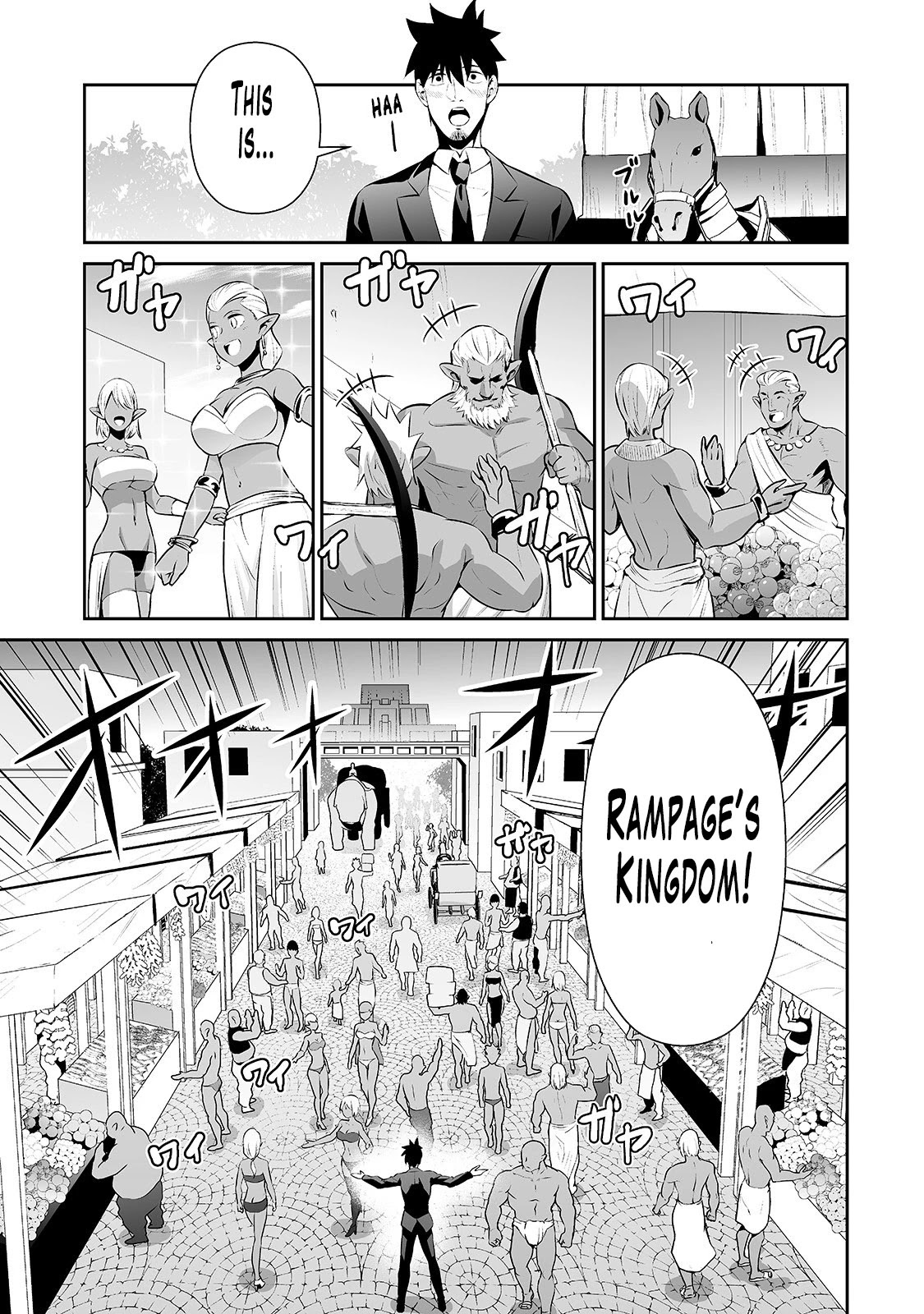 Salaryman ga Isekai ni Ittara Shitennou ni Natta Hanashi Chapter 15 - Page 2