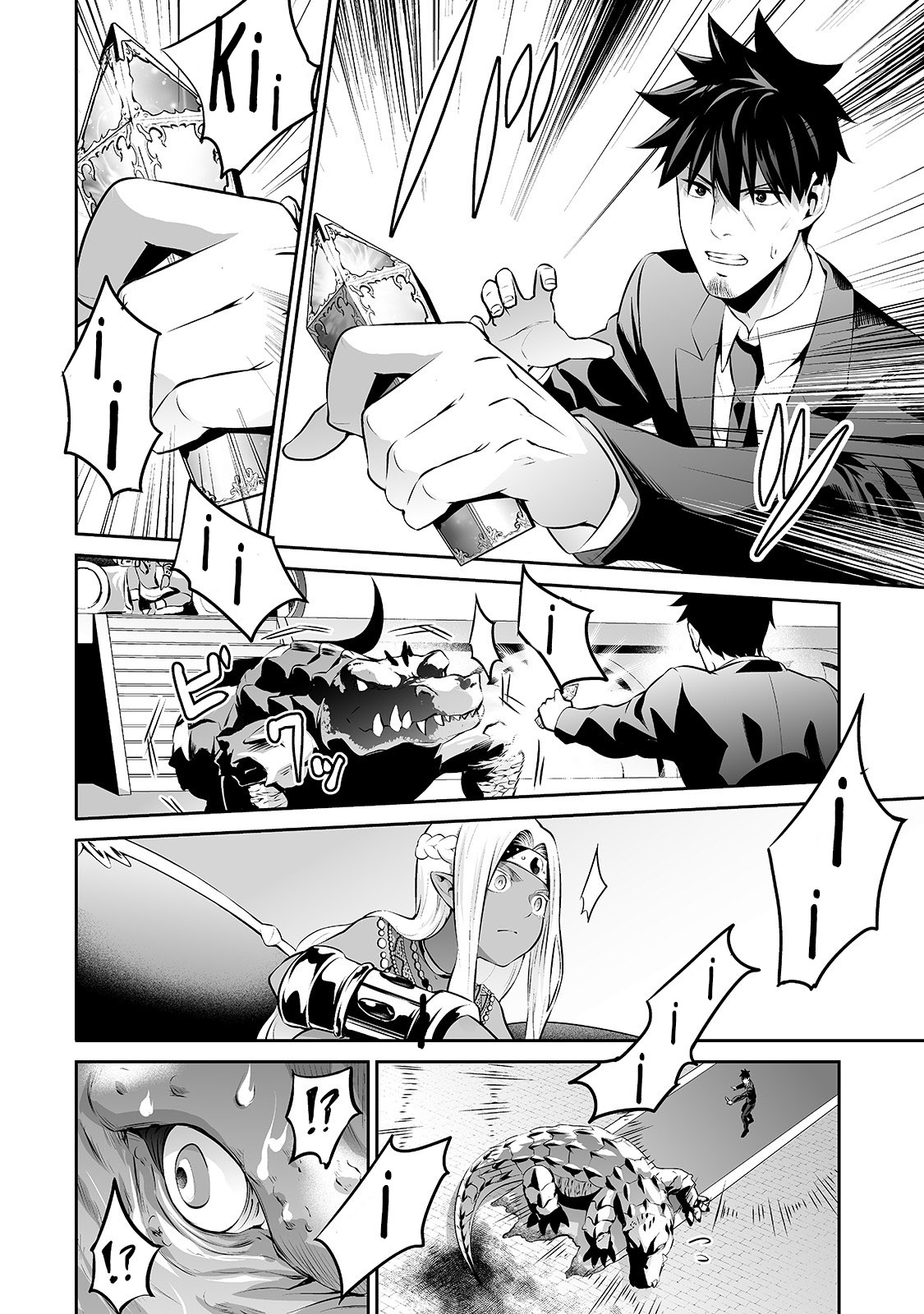 Salaryman ga Isekai ni Ittara Shitennou ni Natta Hanashi Chapter 15 - Page 13