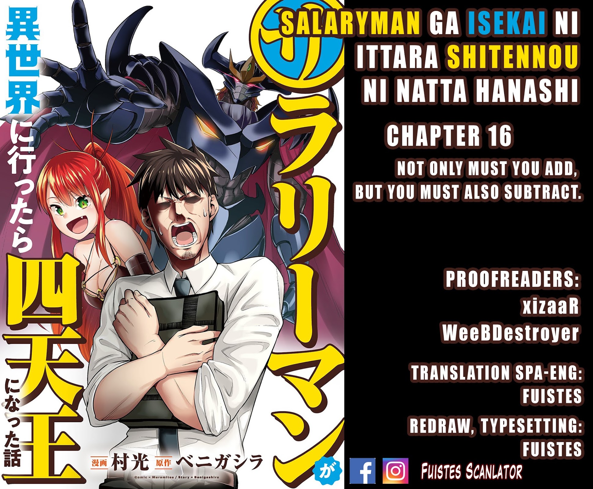 Salaryman ga Isekai ni Ittara Shitennou ni Natta Hanashi Chapter 16 - Page 1
