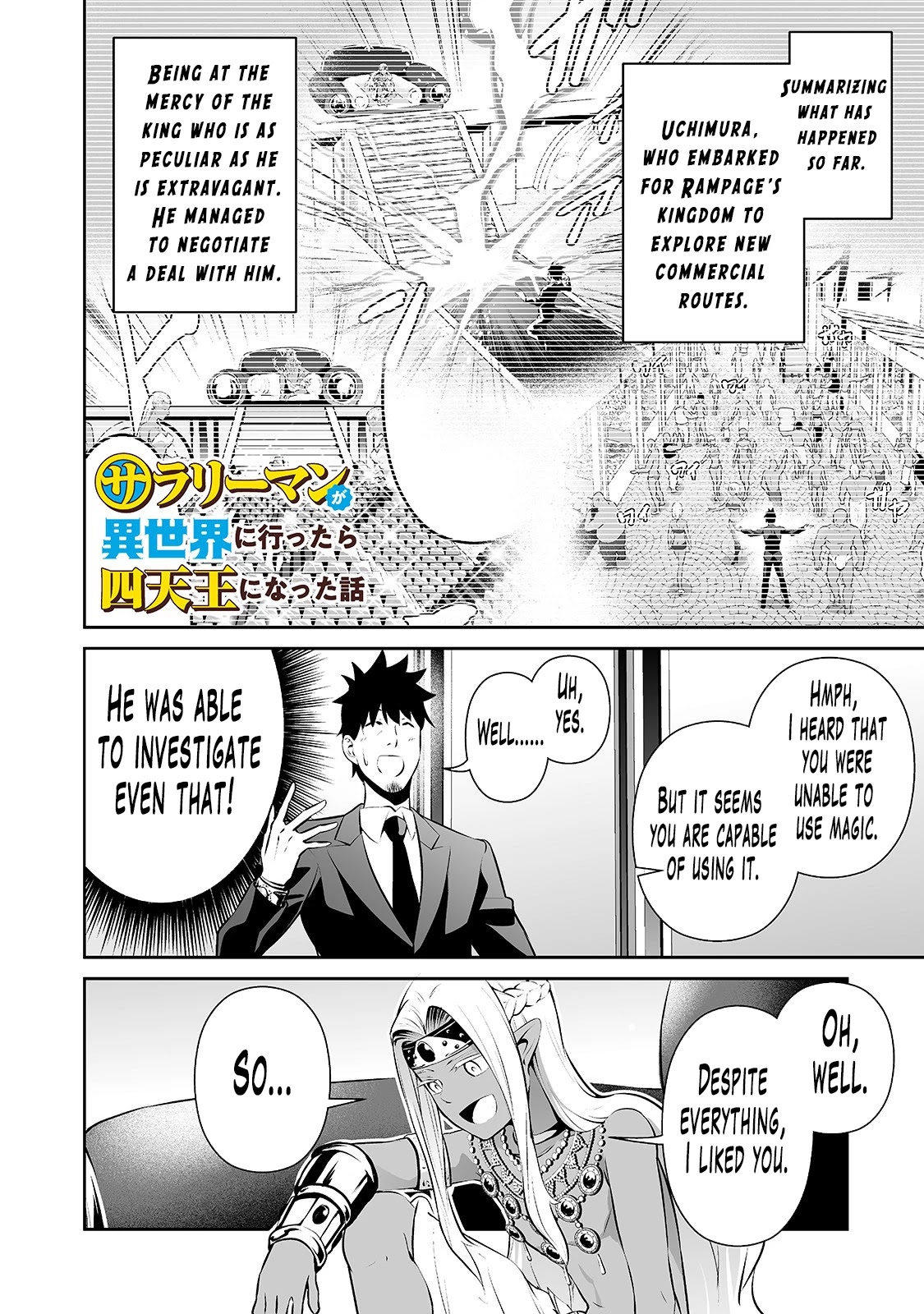Salaryman ga Isekai ni Ittara Shitennou ni Natta Hanashi Chapter 16 - Page 2