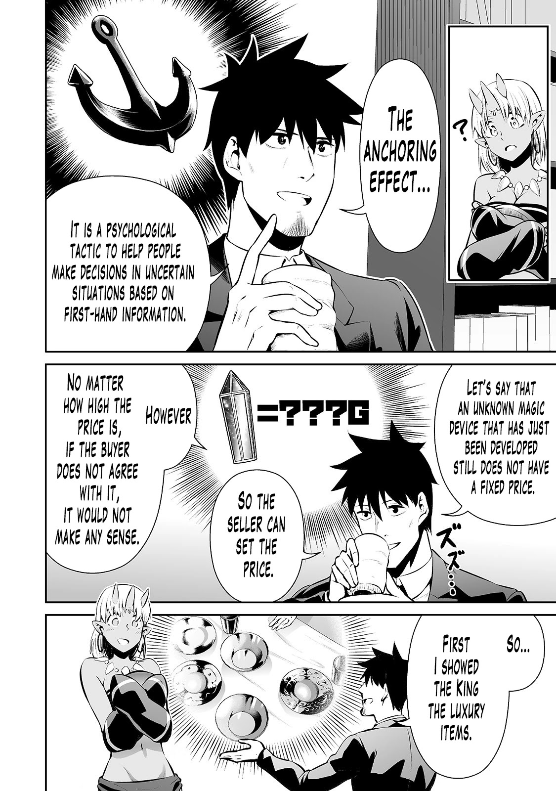 Salaryman ga Isekai ni Ittara Shitennou ni Natta Hanashi Chapter 16 - Page 5
