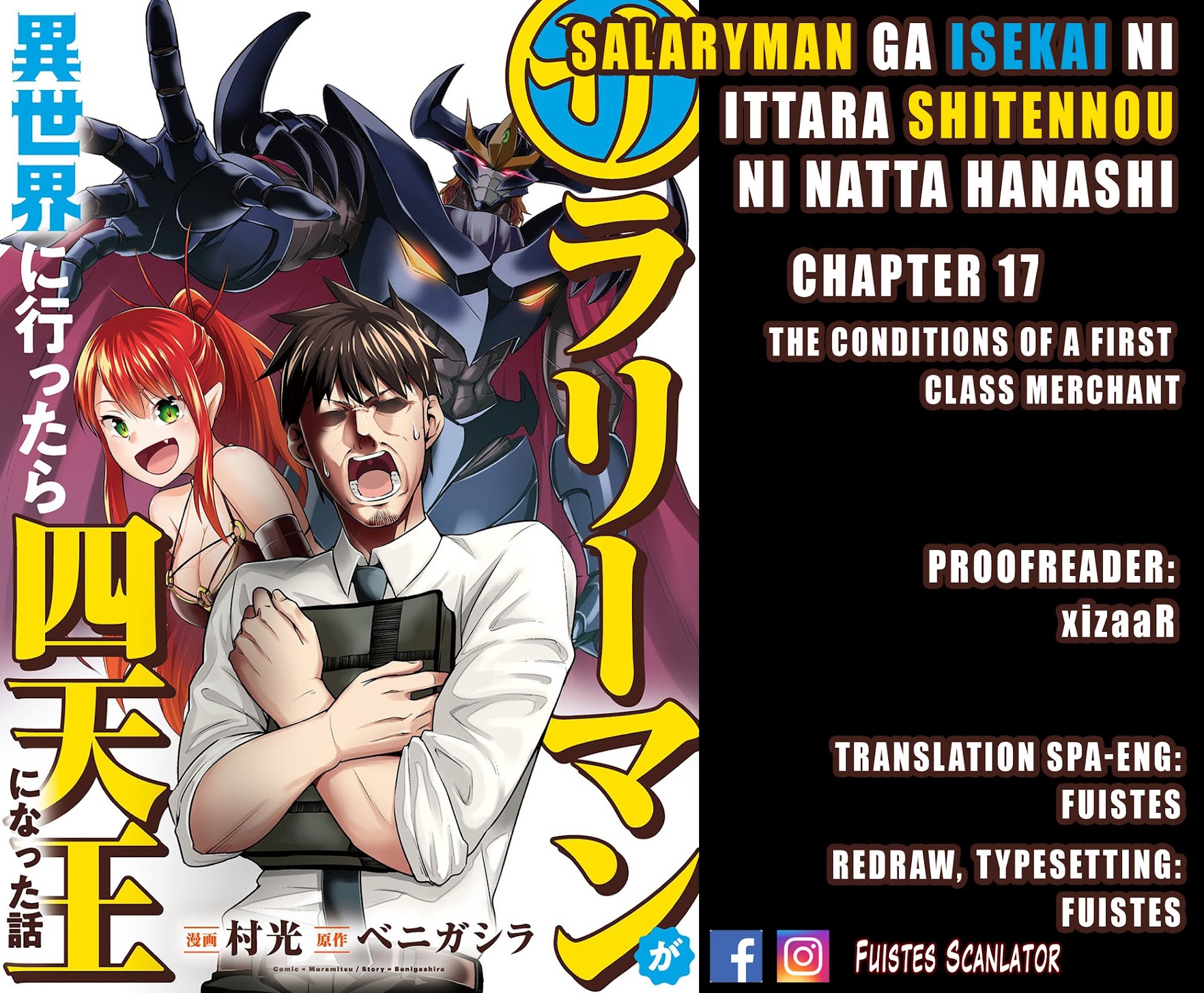 Salaryman ga Isekai ni Ittara Shitennou ni Natta Hanashi Chapter 17 - Page 1