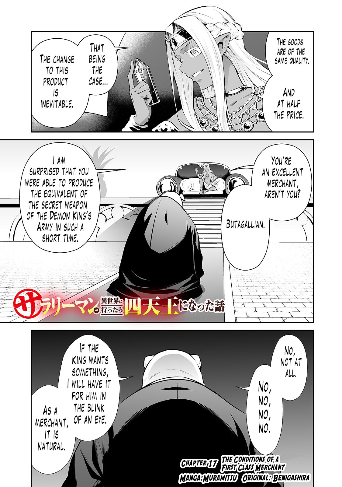 Salaryman ga Isekai ni Ittara Shitennou ni Natta Hanashi Chapter 17 - Page 2