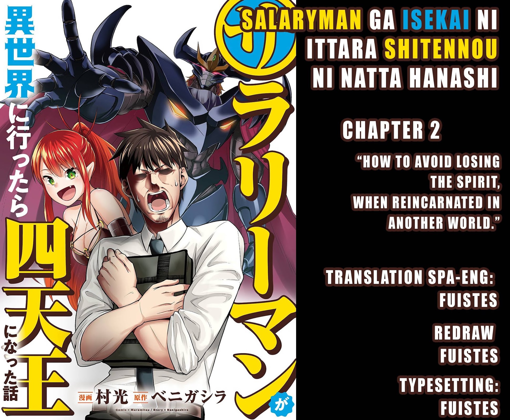 Salaryman ga Isekai ni Ittara Shitennou ni Natta Hanashi Chapter 2 - Page 1