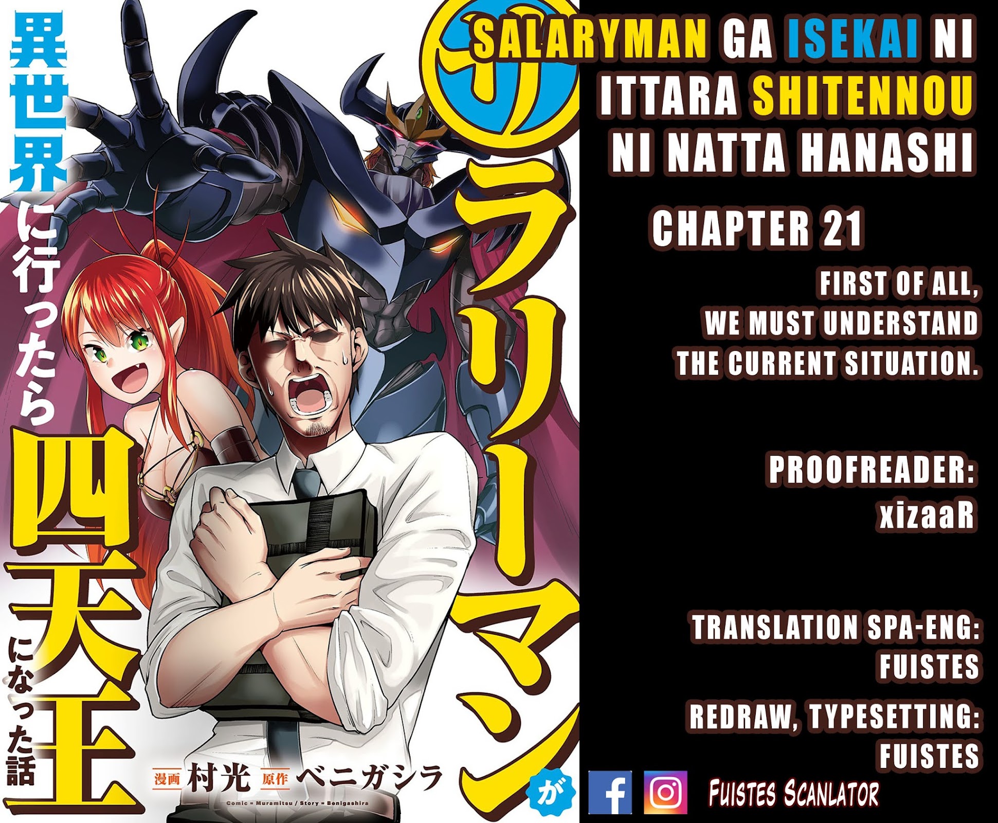 Salaryman ga Isekai ni Ittara Shitennou ni Natta Hanashi Chapter 21 - Page 1