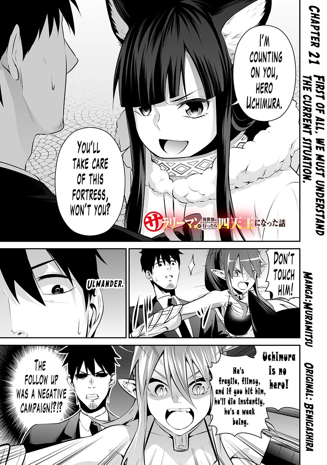 Salaryman ga Isekai ni Ittara Shitennou ni Natta Hanashi Chapter 21 - Page 2