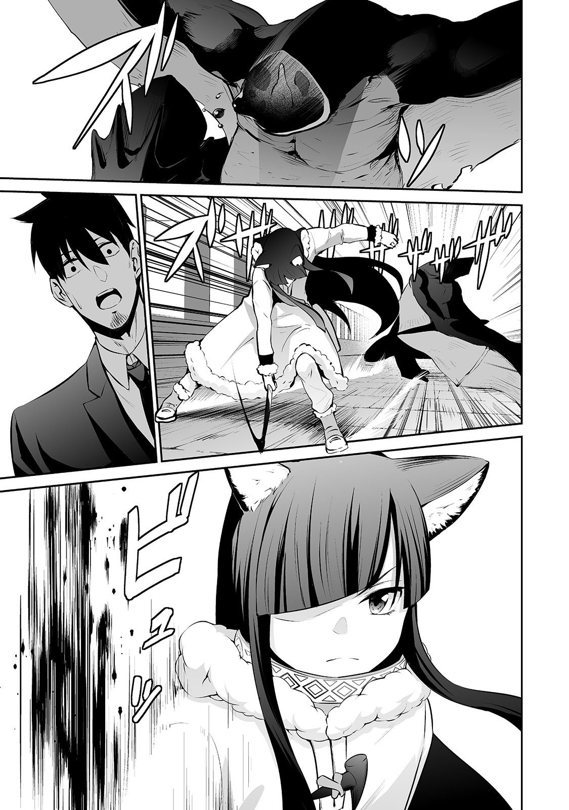 Salaryman ga Isekai ni Ittara Shitennou ni Natta Hanashi Chapter 21 - Page 12