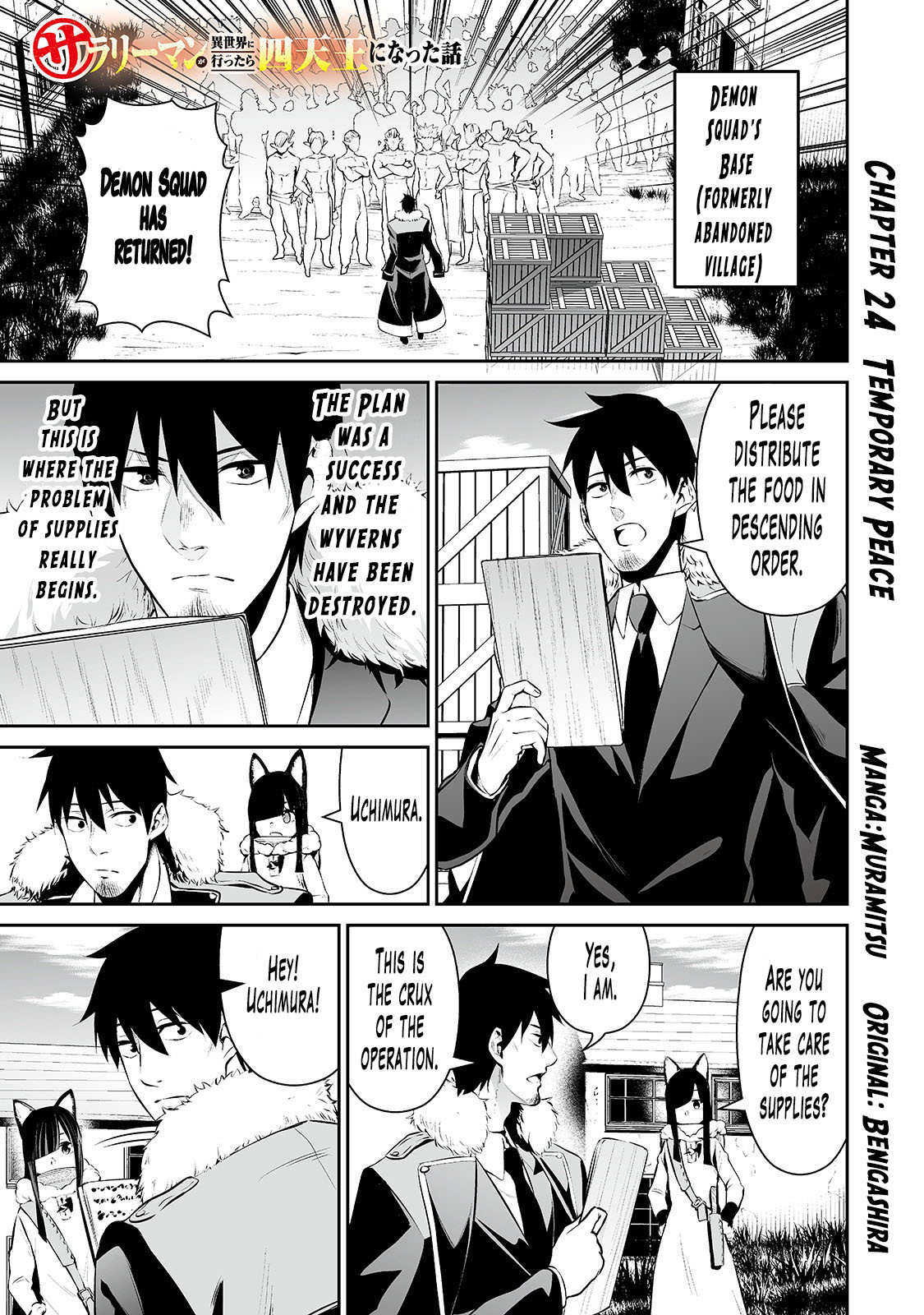 Salaryman ga Isekai ni Ittara Shitennou ni Natta Hanashi Chapter 24 - Page 2