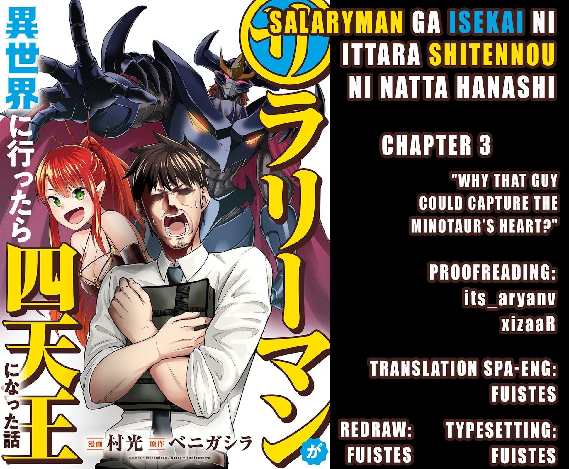 Salaryman ga Isekai ni Ittara Shitennou ni Natta Hanashi Chapter 3 - Page 1