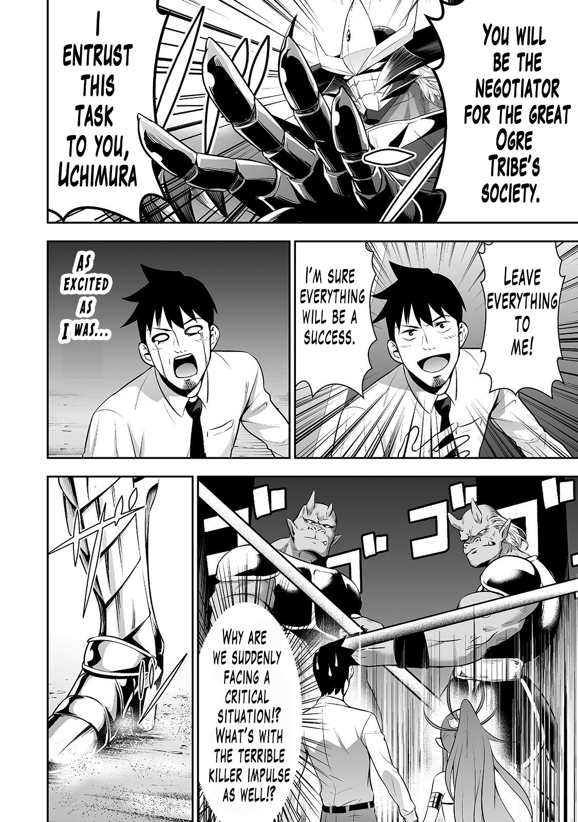 Salaryman ga Isekai ni Ittara Shitennou ni Natta Hanashi Chapter 4 - Page 5