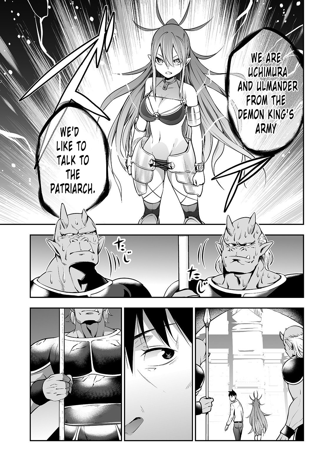 Salaryman ga Isekai ni Ittara Shitennou ni Natta Hanashi Chapter 4 - Page 6