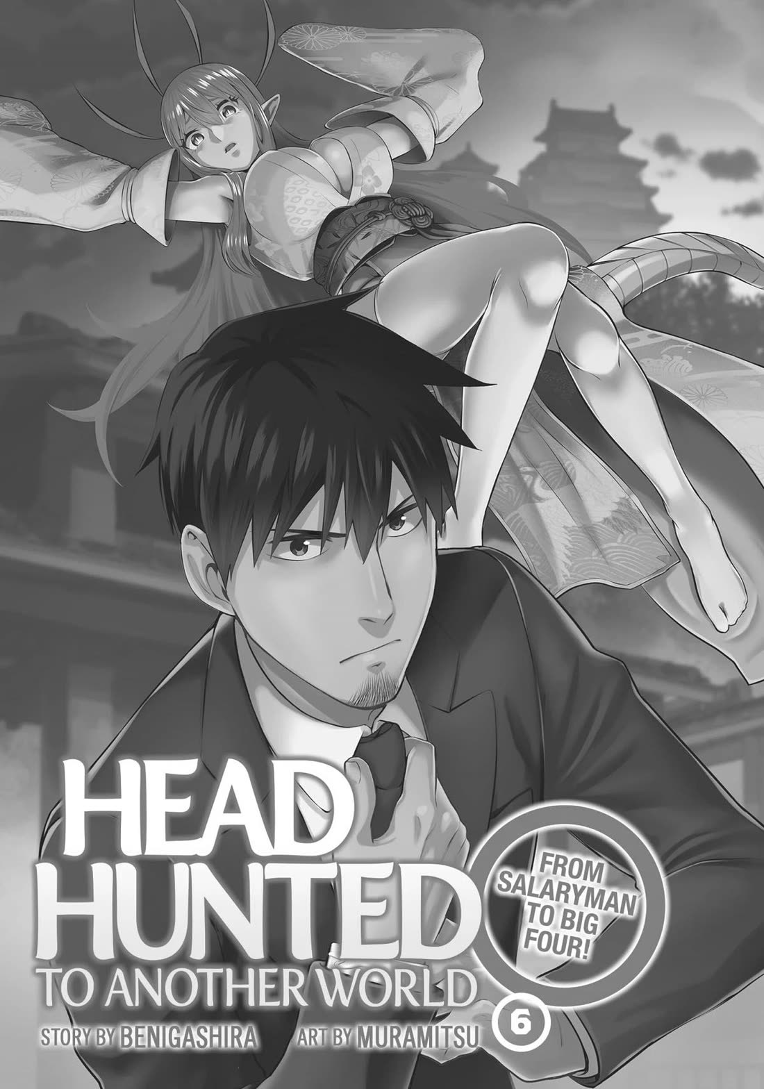 Salaryman ga Isekai ni Ittara Shitennou ni Natta Hanashi Chapter 49 - Page 2