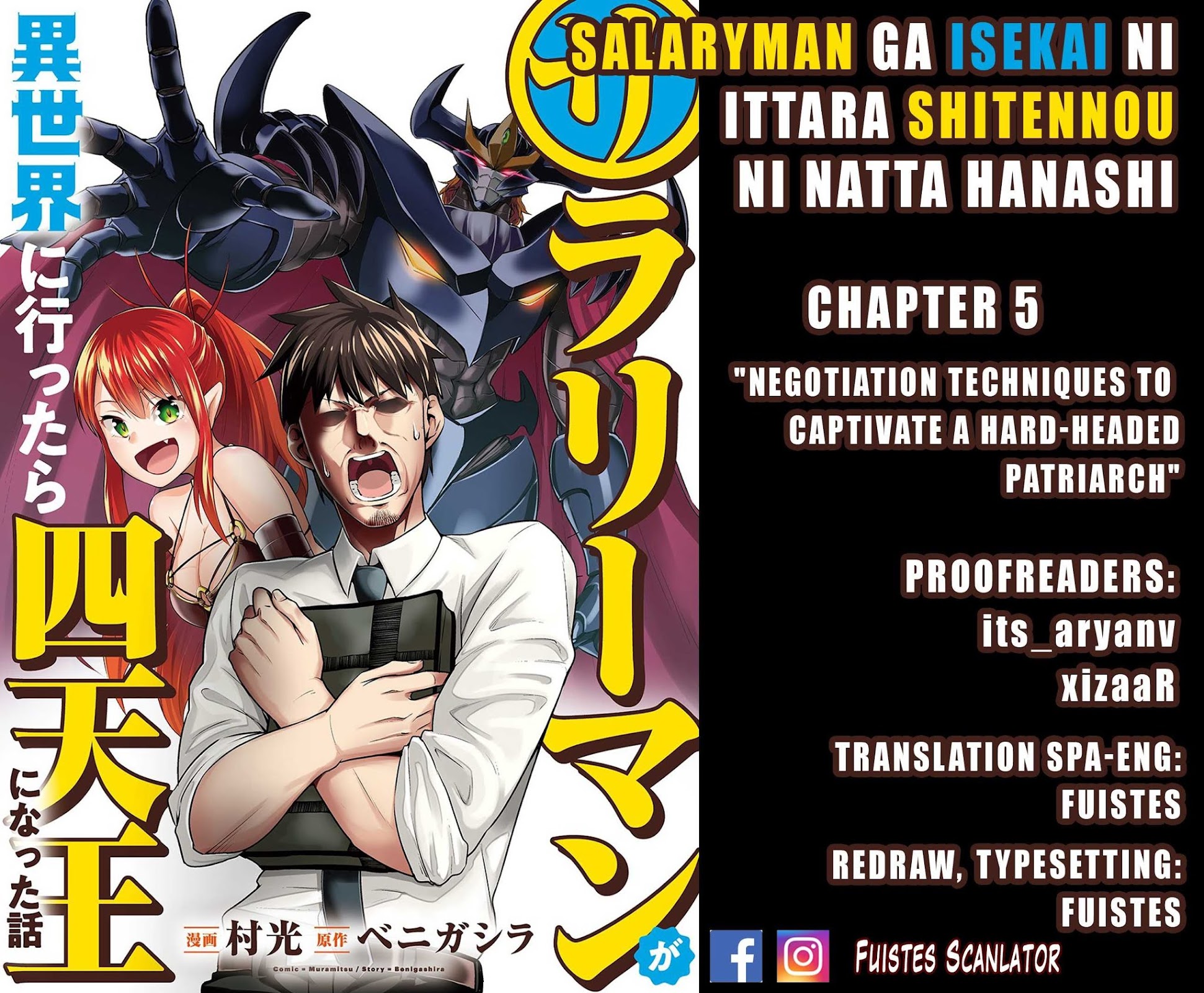 Salaryman ga Isekai ni Ittara Shitennou ni Natta Hanashi Chapter 5 - Page 1