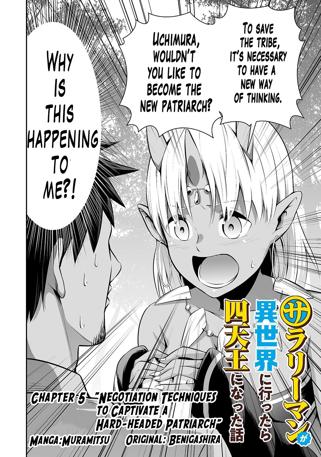 Salaryman ga Isekai ni Ittara Shitennou ni Natta Hanashi Chapter 5 - Page 3