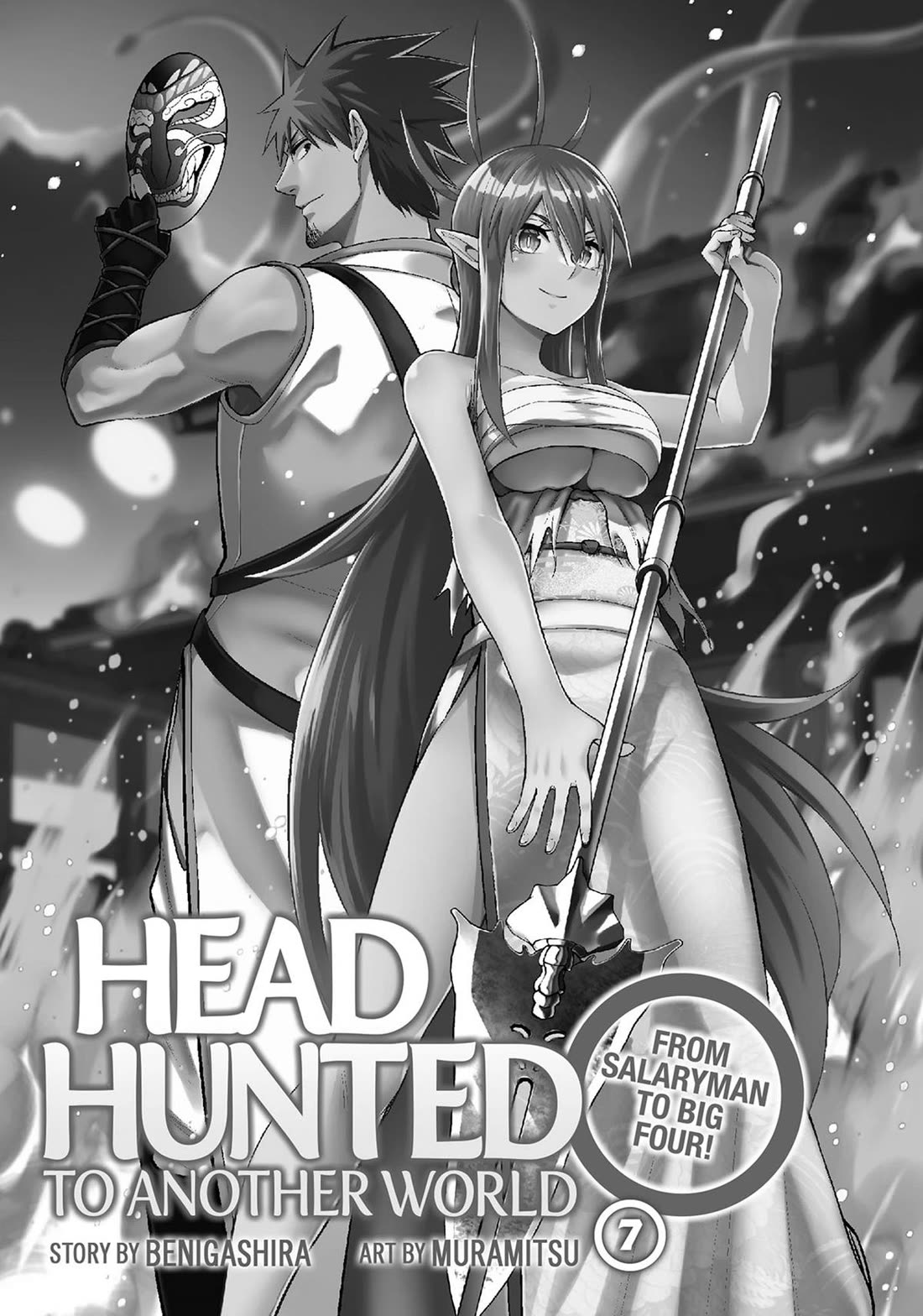 Salaryman ga Isekai ni Ittara Shitennou ni Natta Hanashi Chapter 59 - Page 2