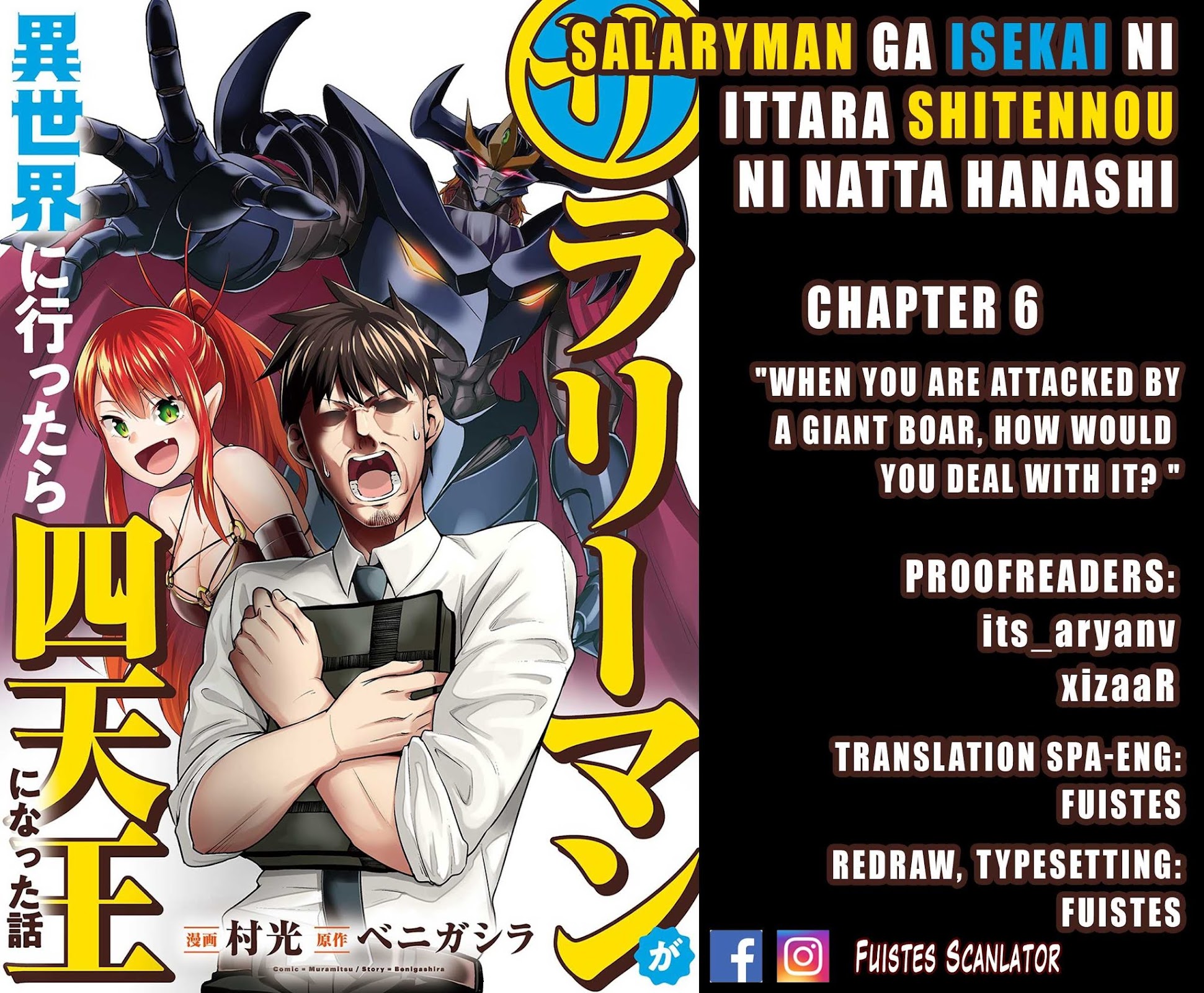 Salaryman ga Isekai ni Ittara Shitennou ni Natta Hanashi Chapter 6 - Page 1