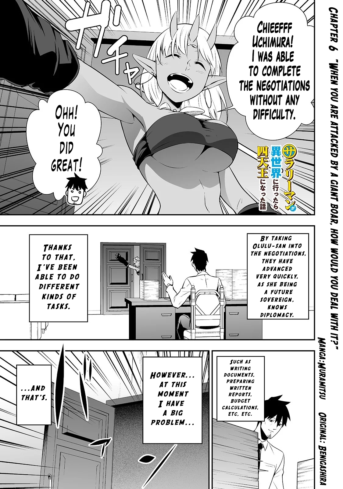 Salaryman ga Isekai ni Ittara Shitennou ni Natta Hanashi Chapter 6 - Page 2