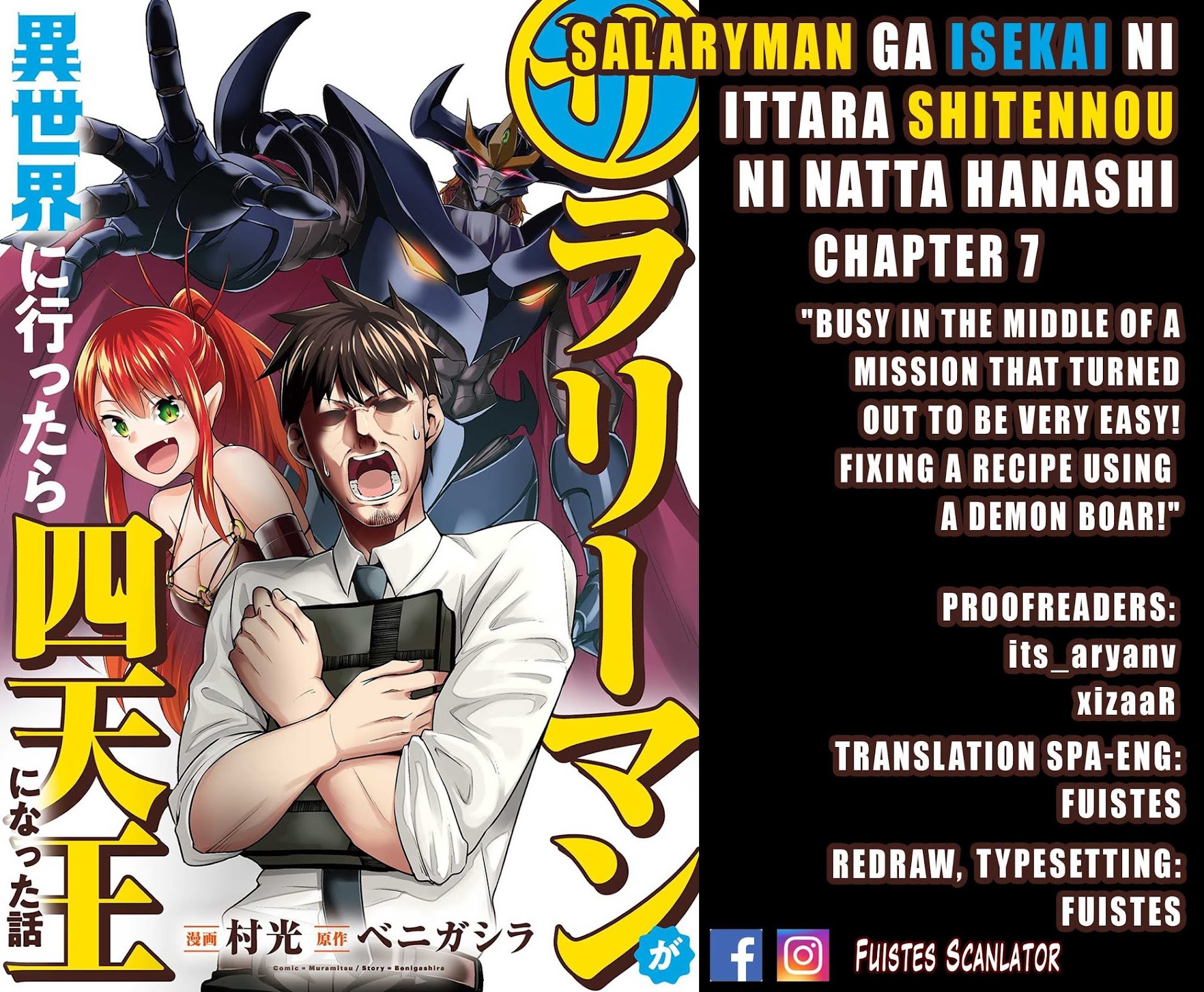 Salaryman ga Isekai ni Ittara Shitennou ni Natta Hanashi Chapter 7 - Page 1
